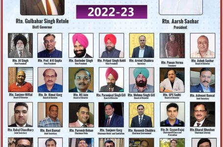 ਰੋਟਰੀ ਕਲੱਬ ਫਰੀਦਕੋਟ 2022-23 ਲਈ ਟੀਮ ਦਾ ਕੀਤਾ ਗਠਨ।